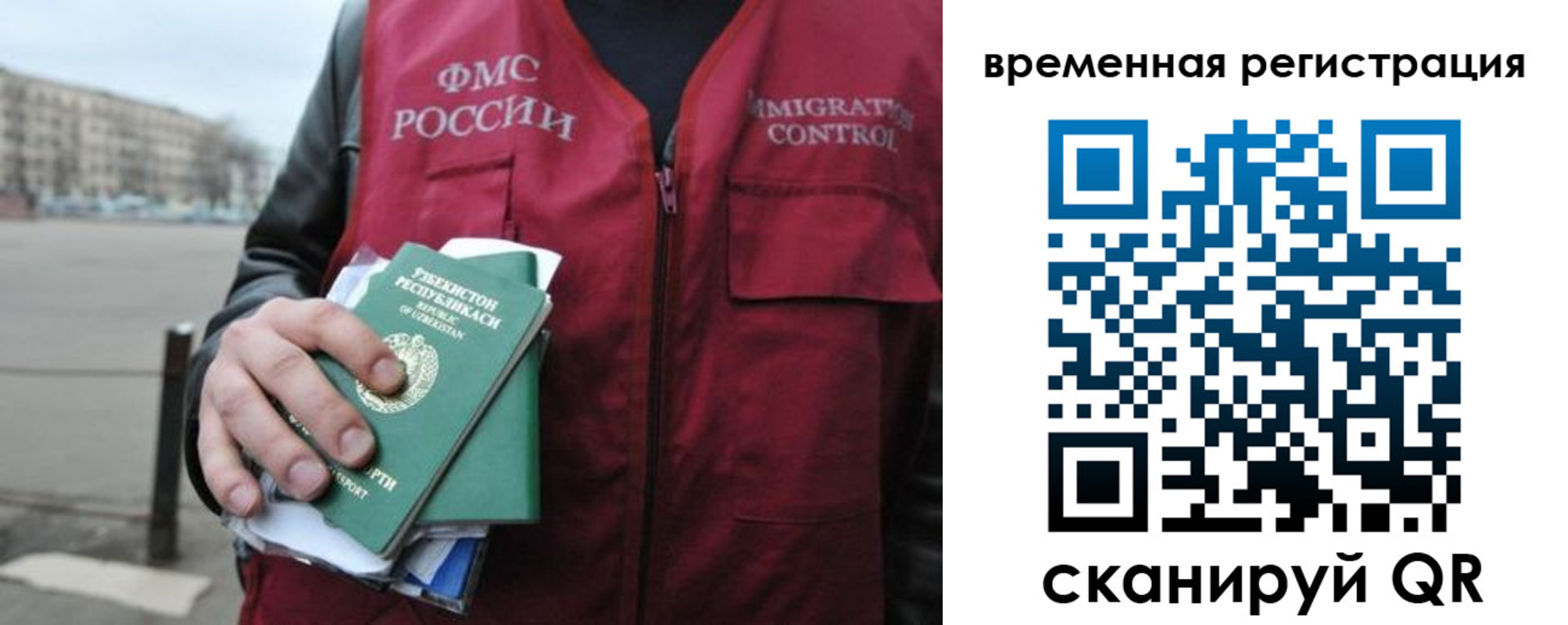 временная регистрация в квартире в Шумерле