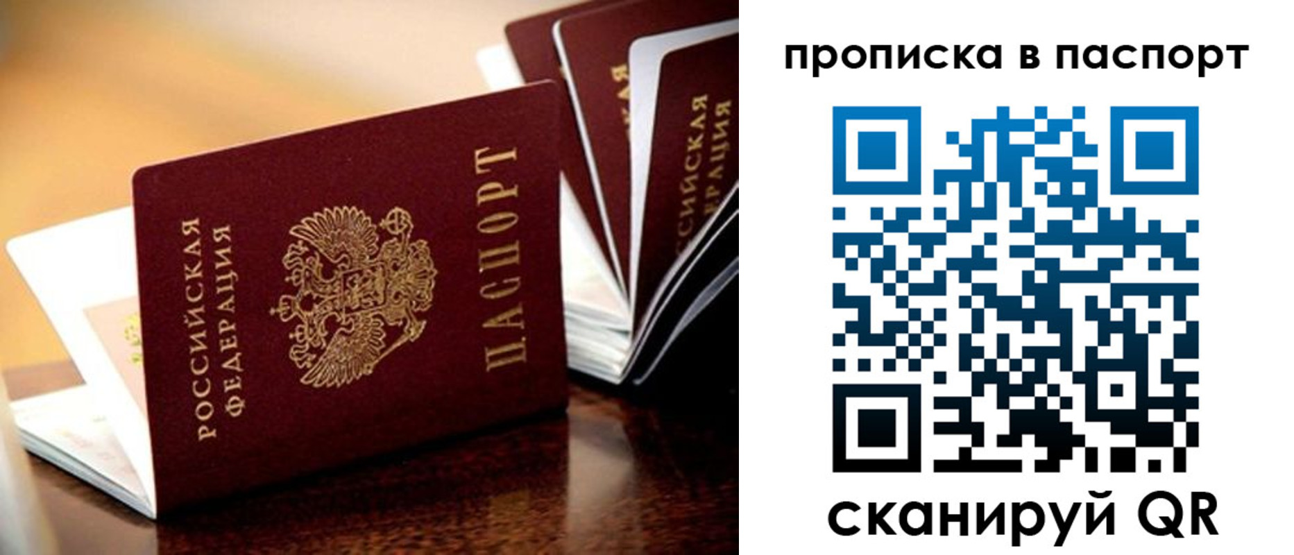 регистрация для школы в Шумерле