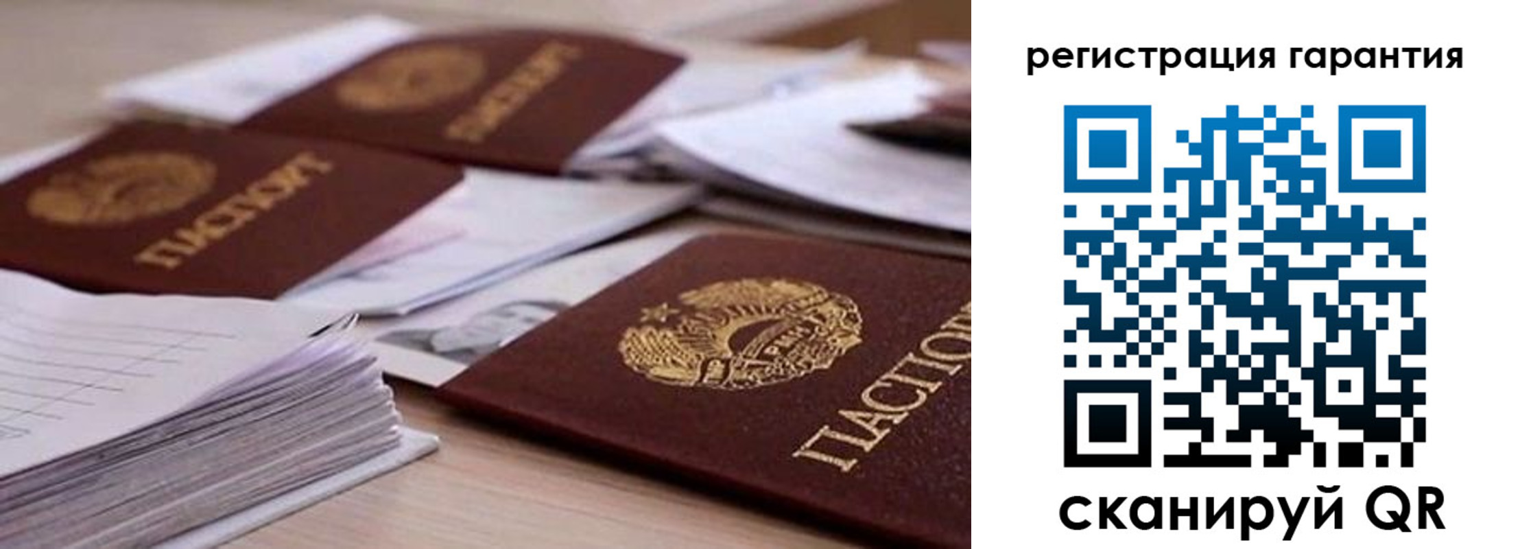 прописка штамп в Шумерле