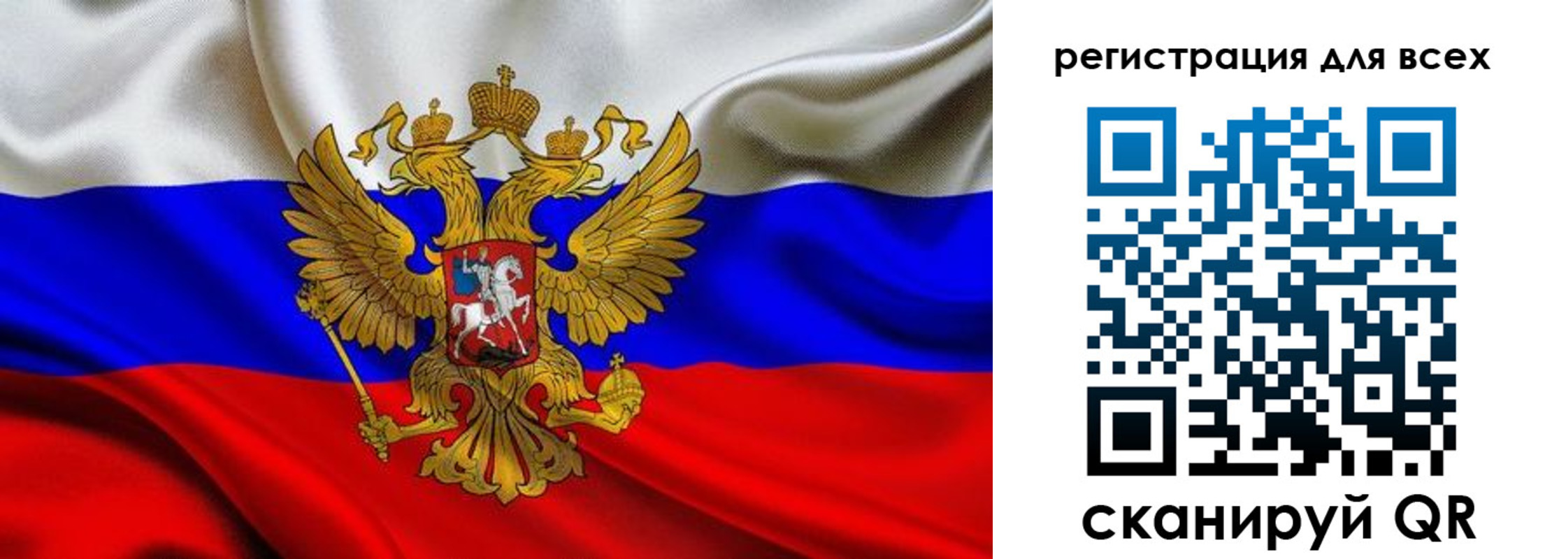 регистрация для школы в Шумерле